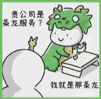 青田县优财烟酒回收店