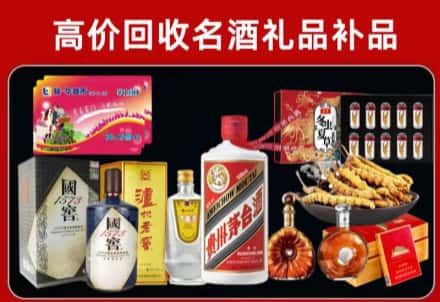 青田县回收80年茅台公司在哪？